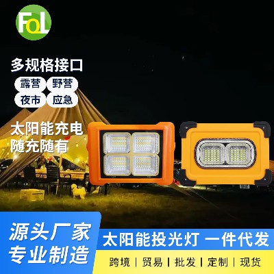 新款便携式夜市投光灯多功能太阳能露营灯充电手提灯跨境一件代发