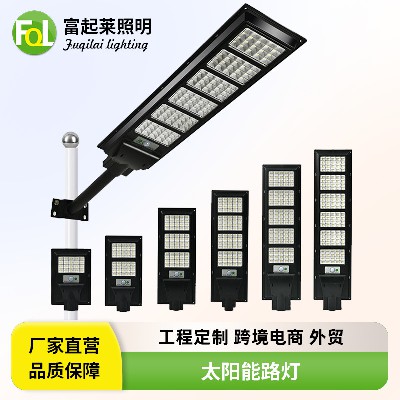 太阳能灯新农村户外防水太阳能一体化庭院灯乡村道路人体感应路灯