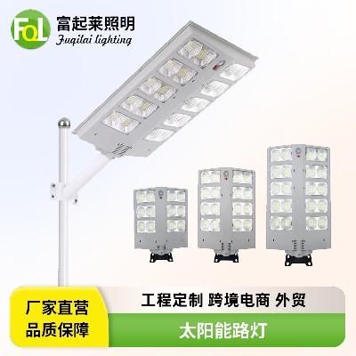 一体化太阳能路灯头新农村道路照明太阳能灯庭院led光控路灯