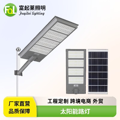 新款防水太阳能路灯户外庭院灯家用led大功率一体化雷达感应路灯