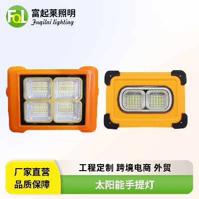 新款便携式夜市投光灯多功能太阳能露营灯充电手提灯跨境一件代发