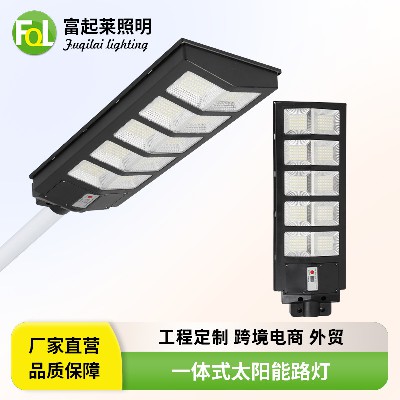 小奔驰款太阳能路灯一体化户外人体感应灯农村别墅工程LED庭院灯