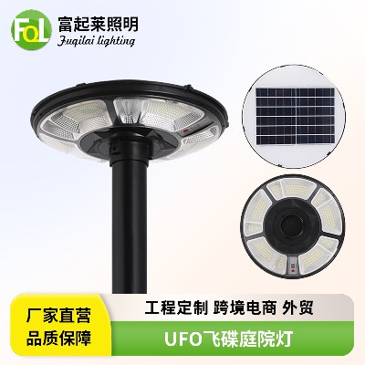 太阳能庭院灯新中式人体感应户外庭院灯UFO飞碟庭院灯厂家批发