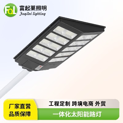 太阳能户外庭院灯防水感应太阳能照明灯一体化太阳能路灯