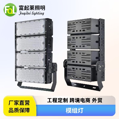 模组灯工程LED投光灯500W高亮隧道灯球场灯高杆广场灯具一件代发