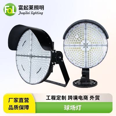 LED球场灯投光灯高光效户外照明灯工程广场工矿灯防眩羽毛球场灯
