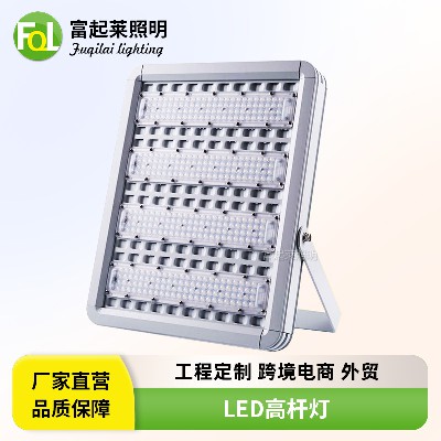 LED高杆灯户外广场照明专用灯300W投射灯500瓦泛光灯防水IP65