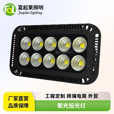 【聚光投光灯】户外LED探照燈300瓦500W蓝球场灯 800W工地射灯