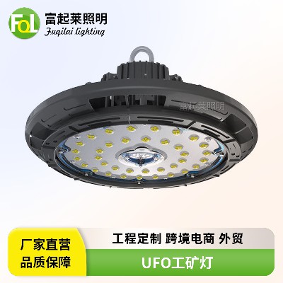 UFO工矿灯 LED圆形工厂飞碟灯仓库天棚燈100W150W240瓦球场防爆灯