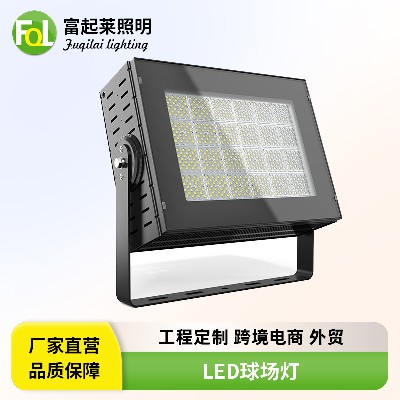 led泛光灯高亮塔吊灯投射户外广告牌广场照明防水投光灯球场灯