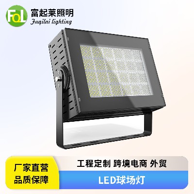 定制led泛光灯高亮塔吊灯投射户外广告牌广场照明防水投光灯球场