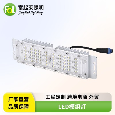 LED投光灯路灯模组厂家供应户外庭院场馆公路照明路灯隧道灯