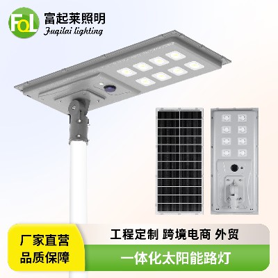 新农村户外道路照明灯户外太阳能光伏路灯灯头一体式太阳能路灯