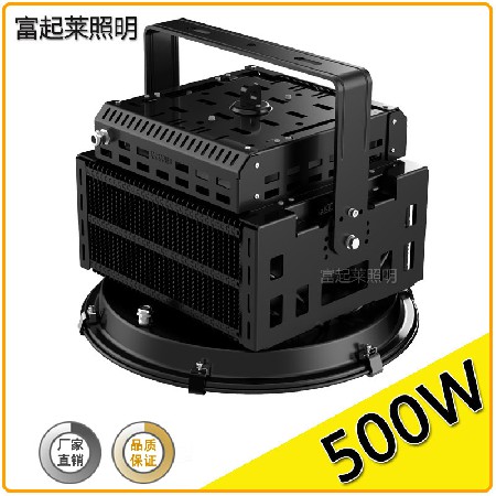 LED球场灯 200W/300W/500W/800w/1000瓦户外投射灯远程塔吊探照燈