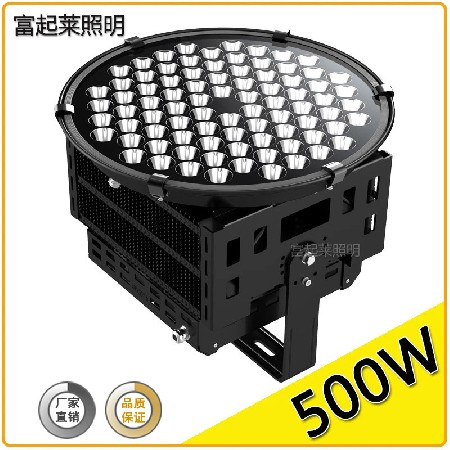 LED球场灯 200W/300W/500W/800w/1000瓦户外投射灯远程塔吊探照燈