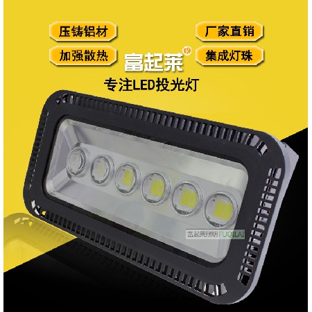 led球场灯200W户外防水探照灯300W聚光灯投光灯厂家定制工程品质