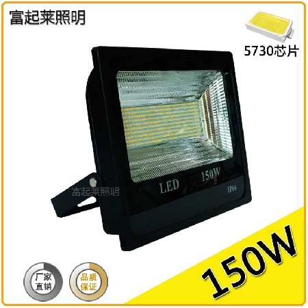 20W 30W 50W 100W 150瓦200w平板投光灯 户外防水LED泛光灯投射灯