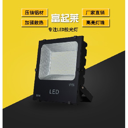 led投光灯黑金刚cob贴片投射灯户外防水方形泛光灯室外广告照明灯