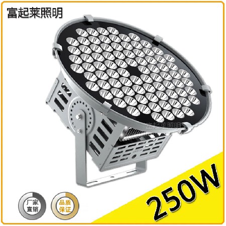 【250W投射灯】LED聚光投光灯 200米射程 明纬驱动CREE灯珠 高亮