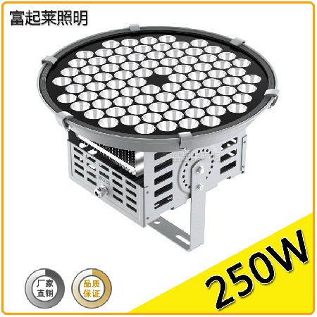 【250W投射灯】LED聚光投光灯 200米射程 明纬驱动CREE灯珠 高亮