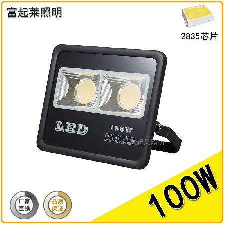 SMD投光灯200W500W户外泛光灯LED投光灯防水射灯车间工厂房广告灯