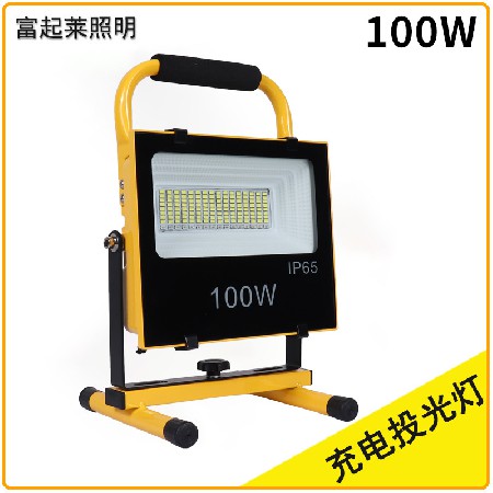 多功能应急投光灯建筑装修照明便携式LED充电便携太阳能投光灯