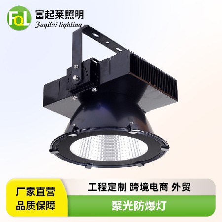 聚光塔吊灯LED工地照明灯300W探照灯400W投射灯 建筑之星