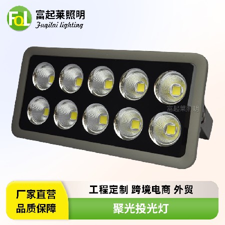 聚光投光灯LED大功率工地灯500瓦600W800W户外射灯防水探照灯