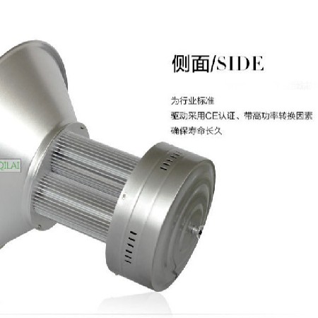 LED工矿灯 加工定制大功率200W厂房高棚燈工厂灯体育馆LED球场灯